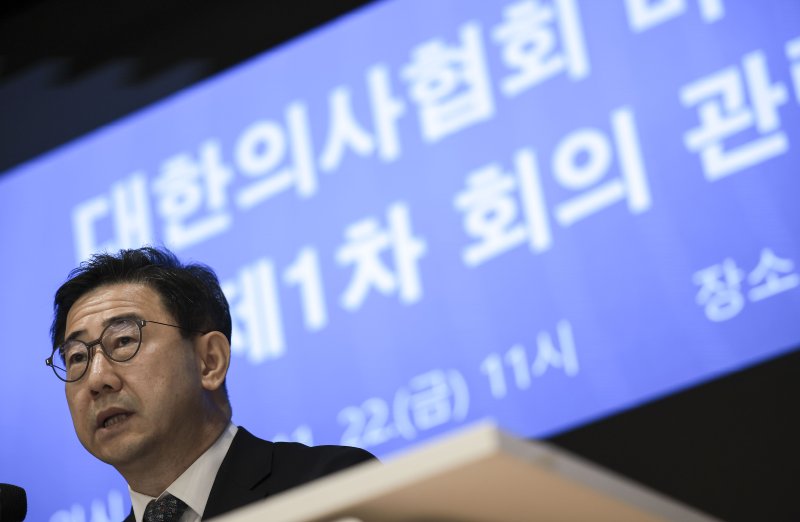 [서울=뉴시스] 정병혁 기자 = 박형욱 대한의사협회 비상대책위원장이 22일 서울 용산구 대한의사협회에서 열린 비상대책위원회 1차 회의 관련 브리핑을 하고 있다. 2024.11.22. jhope@newsis.com