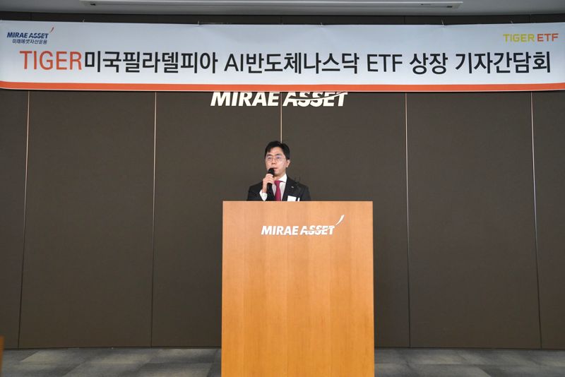 22일 서울 중구 을지로 미래에셋센터원에서 열린 ‘TIGER ETF 기자간담회’에서 미래에셋자산운용 ETF운용부문 대표 김남기 부사장이 환영사를 하고 있다. 미래에셋운용 제공.