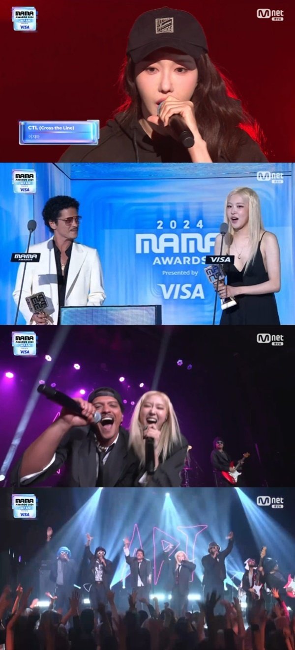 '2024 MAMA AWARDS' 캡처