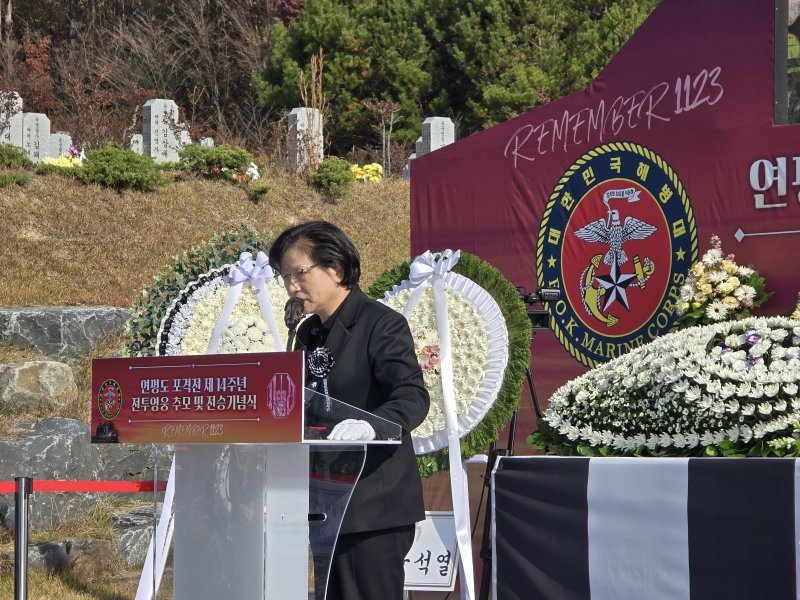 '연평도 포격전 14주년 전승기념식' "그날의 영웅들 헌신·희생이 나라 지켜.."