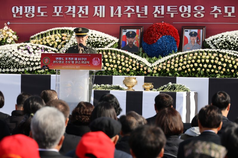 '연평도 포격전 14주년 전승기념식' "그날의 영웅들 헌신·희생이 나라 지켜.."