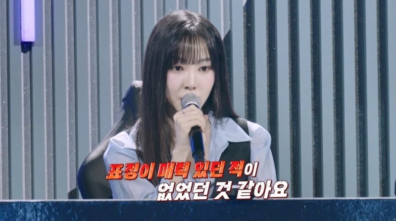 '스쿨' 유주 "건진 게 없어"…세미파이널 긴장감 높인 혹평