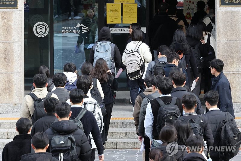 연세대 수시 면접구술시험 (출처=연합뉴스)