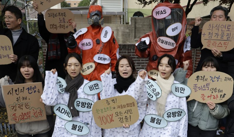 [서울=뉴시스] 최동준 기자 = 플뿌리연대가(플라스틱 문제를 뿌리뽑는 연대) 20일 서울 종로구 환경운동연합에서 한국정부에 플라스틱 내 유해 화학물질의 엄격한 관리를 포함한 강력한 국제 플라스틱 협약 지지를 촉구하는 기자회견을 하고 있다. 2024.11.20. photocdj@newsis.com