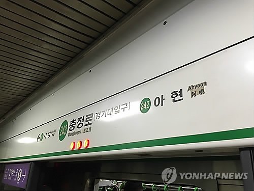 (출처=연합뉴스)