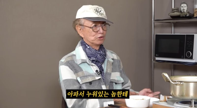 전유성, 핼쑥한 얼굴…"급성 폐렴·부정맥·코로나로 입원"