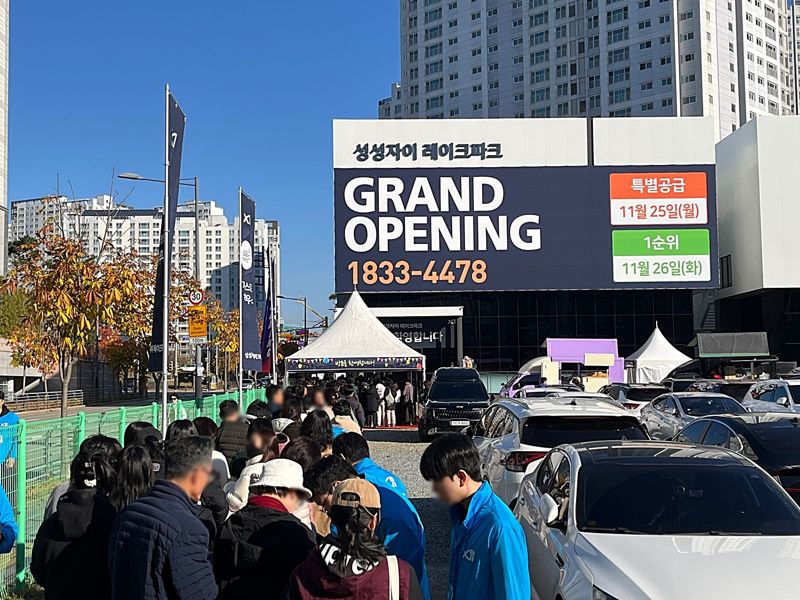 충남 천안에 조성될 성성자이 레이크파크의 견본주택 집객사진. GS건설 제공