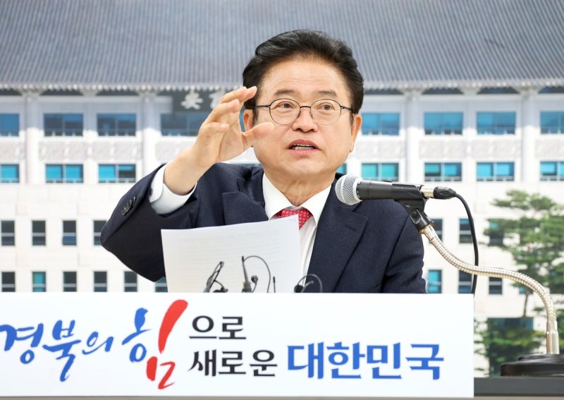 이철우 경북지사. 연합뉴스