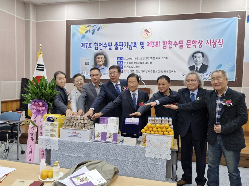 [합천=뉴시스] 합천군청 *재판매 및 DB 금지 *재판매 및 DB 금지