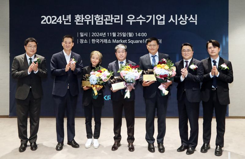 25일 서울 여의도 사옥에서 열린 '2024 환위험관리 우수기업 시상식'에서 이경식 한국거래소 파생상품시장본부장(왼쪽 두번째) 등 행사 관계자들이 기념촬영 하고 있다. 예탁결제원 제공