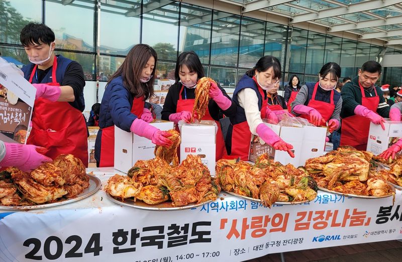 코레일 직원들이 25일 오후 대전 동구청에서 어려운 이웃에게 전달할 김치를 담그고 있다.