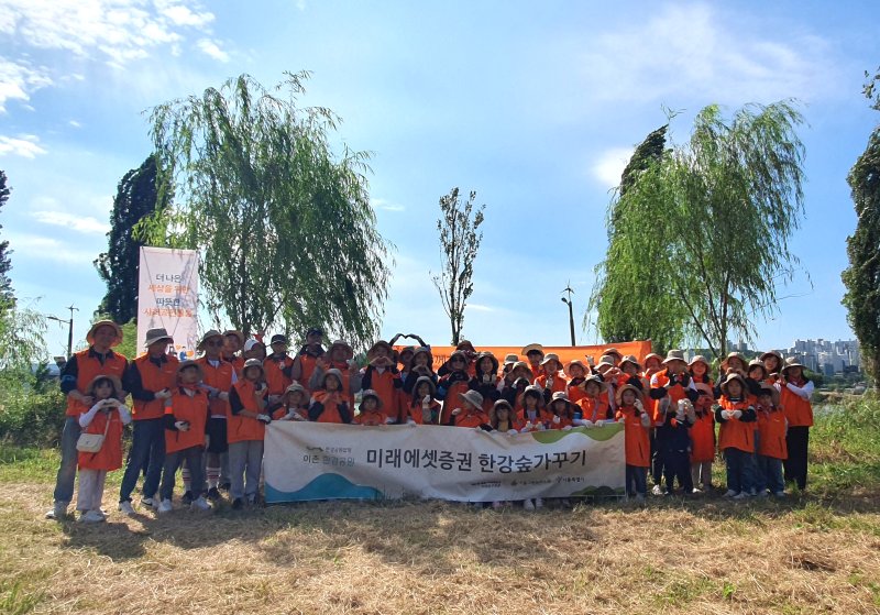 지난 9월 28일 서울 용산구 이촌 한강공원 미래에셋증권 숲에서 진행한 '미래에셋증권 숲 가꾸기'