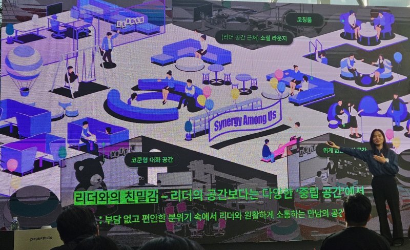 퍼시스는 최근 오피스 인테리어 전문 브랜드 '퍼플식스 스튜디오'를 새로 론칭하며 고객사 확보에 나섰다. 뉴스1