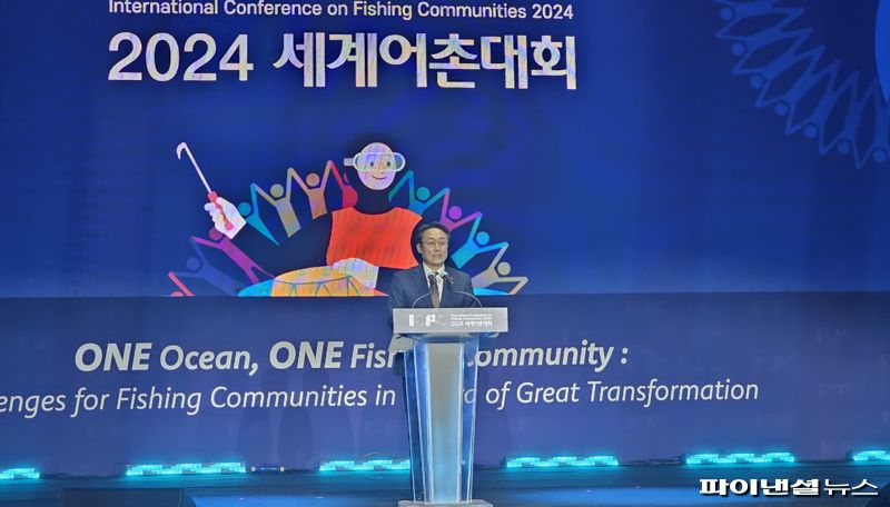 25일 오후 제주국제컨벤션센터 탐라홀에서 ‘2024 세계어촌대회’ 개회식이 열린 가운데 강도형 해양수산부 장관이 축사를 전하고 있다. 사진=변옥환 기자