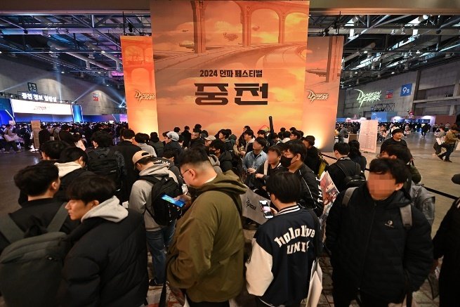 던파 페스티벌 2부 현장 관객(넥슨 제공)