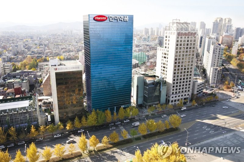 한미약품 본사 (출처=연합뉴스)