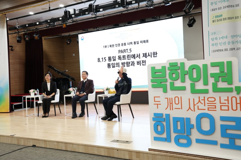북한인권 콘텐츠 제작에 정부 지원금 증가