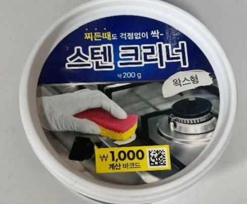 다이소가 회수 조치 중인 스테인리스 클리너.