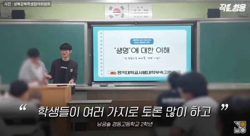 [서울=뉴시스] (사진= 유튜브 채널 KMIB 캡처) *재판매 및 DB 금지