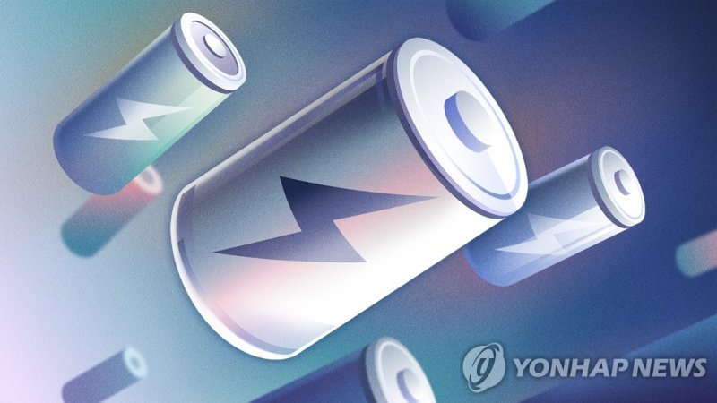 배터리 (PG) (출처=연합뉴스)