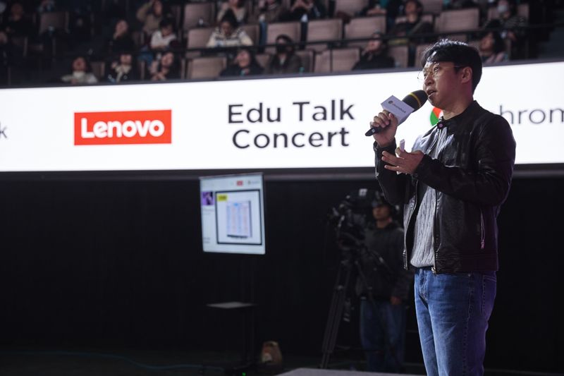 "교사 역량 강화 지원" 한국레노버, 구글과 ‘에듀 토크콘서트’ 개최