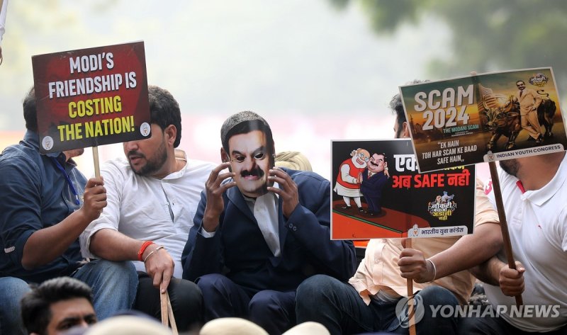 아다니 회장 체포 요구 시위 (출처=연합뉴스)