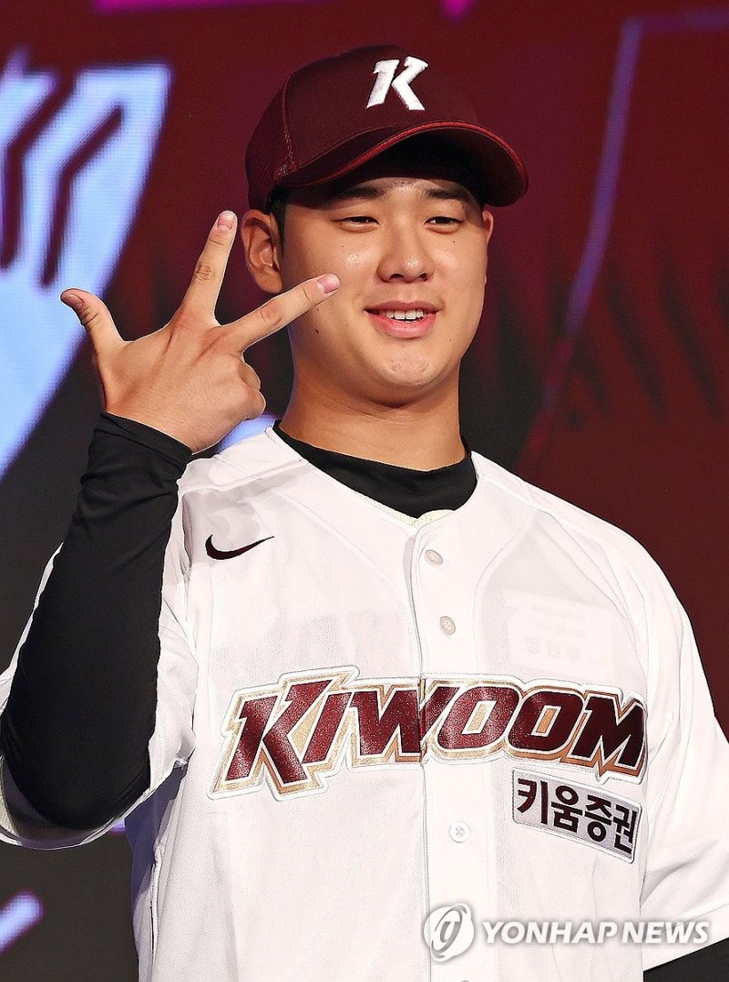 2025 신인 드래프트 1라운드 1순위는 정현우 (출처=연합뉴스)