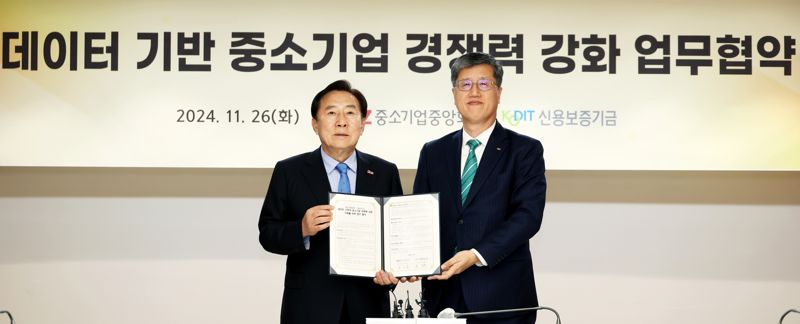 김기문 중소기업중앙회 회장(왼쪽)이 26일 서울 여의도 중소기업중앙회에서 최원목 신용보증기금 이사장과 업무협약을 체결한 뒤 기념 촬영을 하고 있다. 중소기업중앙회 제공