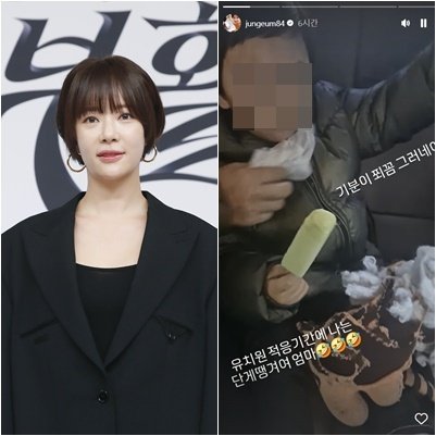 황정음 인스타그램 캡처