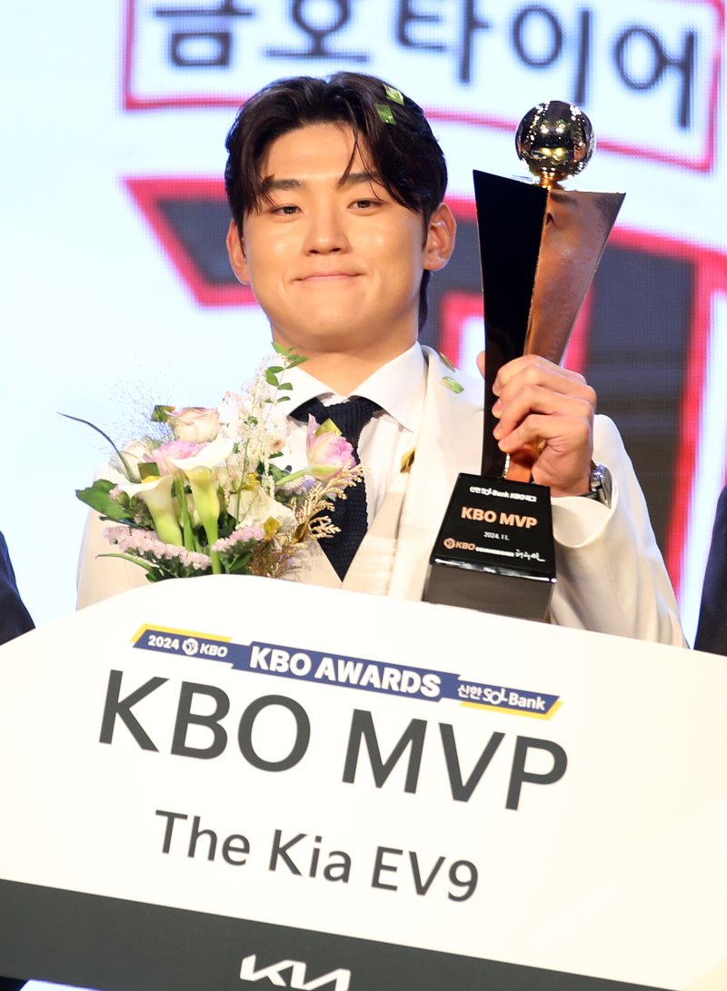26일 오후 서울 송파구 잠실 롯데월드 호텔에서 열린 프로야구 '2024 신한 SOL 뱅크 KBO리그' 시상식에서 MVP에 선정된 KIA 김도영이 기념촬영하고 있다. 2024.11.26/뉴스1 ⓒ News1 이승배 기자
