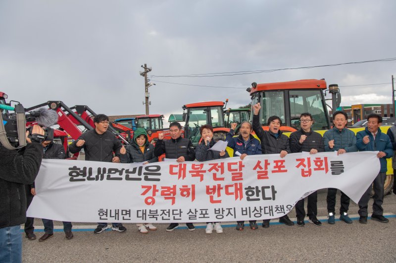 강원 고성지역 10여개 단체로 구성된 대북전단 살포 방지 비상대책위원회가 26일 대북전단 살포를 원천 봉쇄하겠다며 납북자가족 단체가 신고한 집회장소인 고성 현내면 금강산콘도 앞 일대 도로를 트랙터 등 농기계로 점거하고 성명을 발표하고 있다.(비대위 제공) 2024.11.26/뉴스1 ⓒ News1 윤왕근 기자