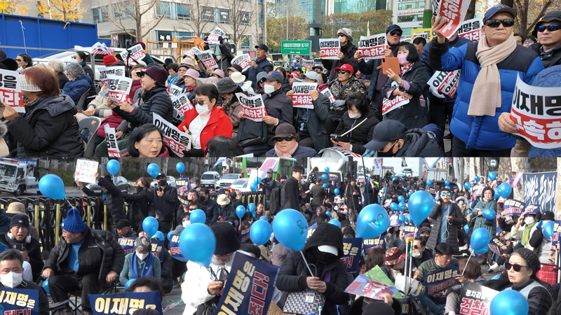 25일 서울중앙지법 인근에서 이재명 더불어민주당 대표 지지 세력과 반대 세력이 대규모 집회를 열었다. 사진=임예리, 정보영 PD