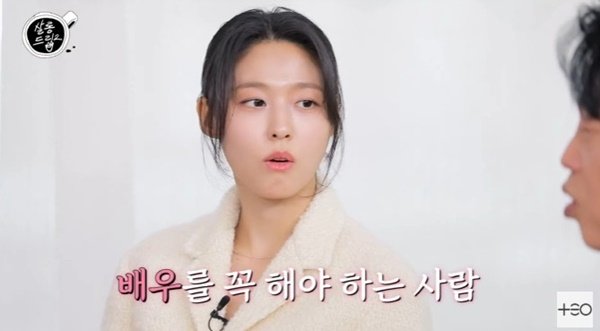 '살롱드립2' 캡처