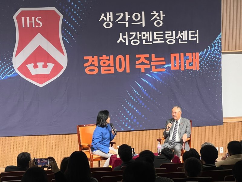 류진 한국경제인협회(한경협) 회장(오른쪽)이 26일 서강대학교 게페르트남덕우관에서 개최된 서강대 멘토링센터 '생각의 창' 주최 강연에서 박영선 전 중기벤처부장관(왼쪽)의 질문에 대답하고 있다. 사진=김준석 기자