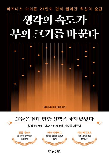 (출처=뉴시스/NEWSIS)