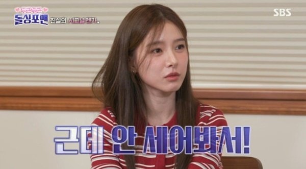 김소은 "연예인에게 고백받은 횟수?…안 세어봤다" [RE:TV]