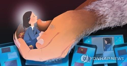 성폭력에 노출된 SNS (출처=연합뉴스)