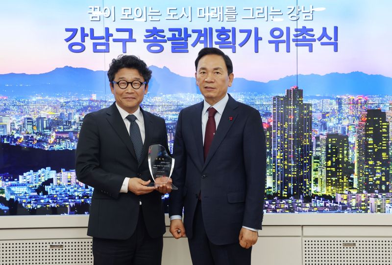 강남구는 서울연구원 선임연구위원인 김인희 박사를 총괄계획가로 위촉했다고 27일 밝혔다. 강남구 제공