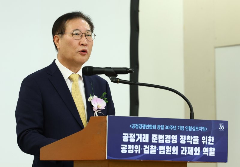 [서울=뉴시스] 전신 기자 = 박성재 법무부 장관이 지난 22일 서울 서대문구 스위스 그랜드 호텔 컨벤션센터에서 열린 공정경쟁연합회 창립 30주년 기념 연합 심포지엄에서 축사를 하고 있다. 2024.11.22. photo1006@newsis.com