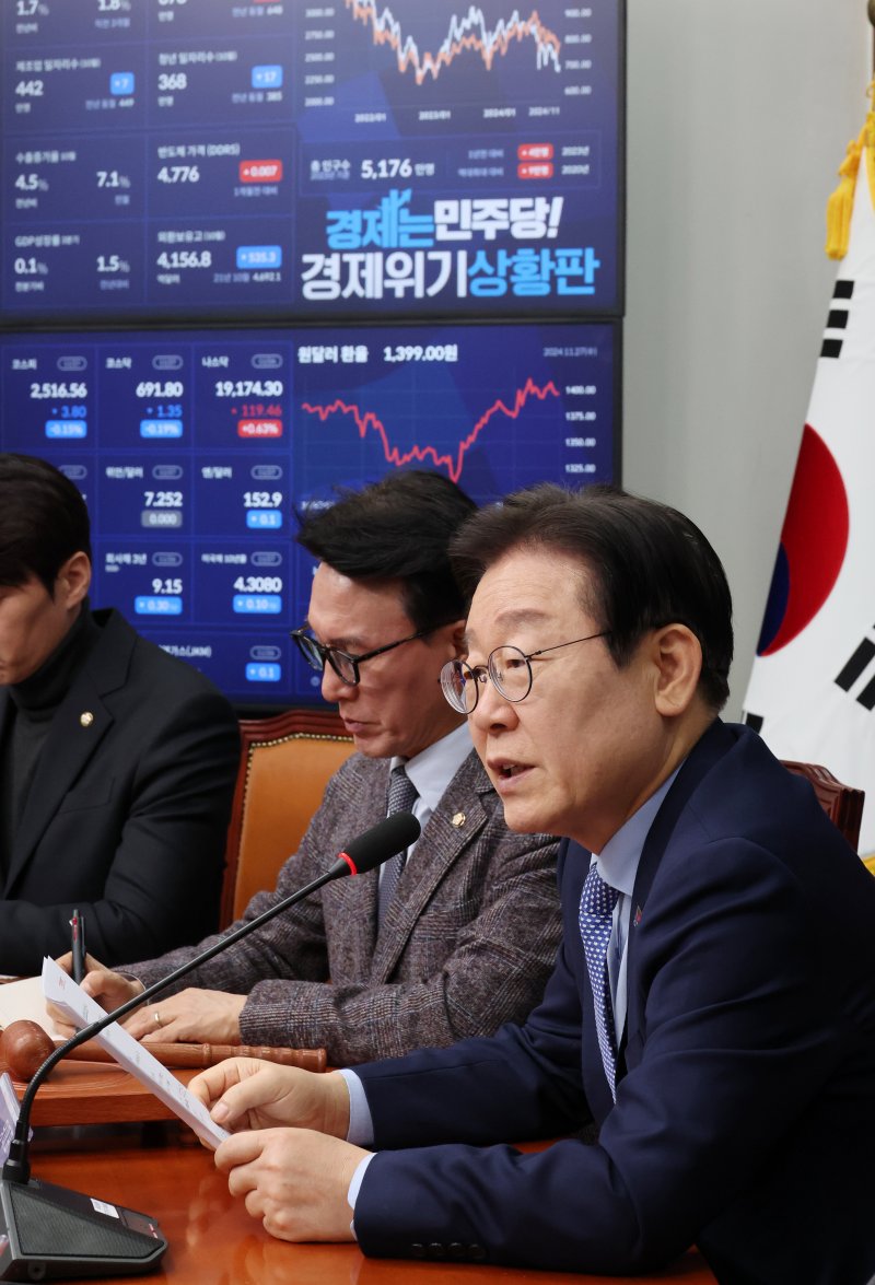 [서울=뉴시스] 조성우 기자 = 이재명(오른쪽) 더불어민주당 대표가 27일 오전 서울 여의도 국회에서 열린 최고위원회의에서 발언하고 있다. 2024.11.27. xconfind@newsis.com