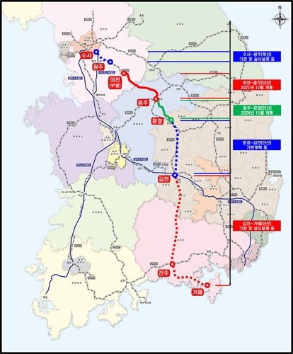 중부내륙선 노선도 (출처=연합뉴스)