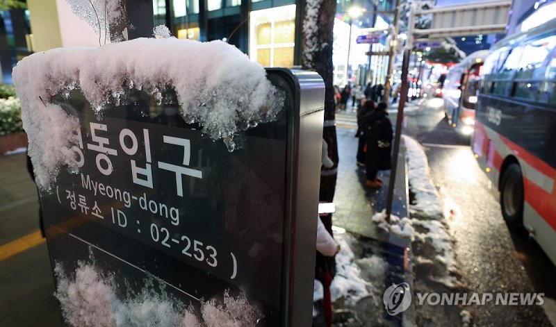 폭설대란, 눈 쌓인 버스정류장 안내판 (출처=연합뉴스)