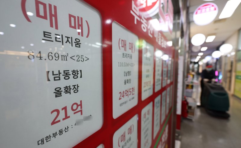 [서울=뉴시스] 추상철 기자 = 14일 오전 서울 송파구의 한 공인중개사사무소에 소형 평형 매물 가격이 게시돼 있다. 2024.11.14. scchoo@newsis.com