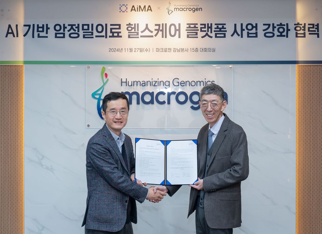 마크로젠 "암 유전체 분석 경쟁력 높인다" 애이마와 MOU 체결 - 뉴스 썸네일 이미지