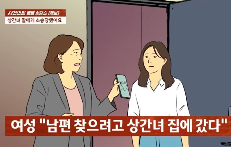 (출처=JTBC '사건반장') *재판매 및 DB 금지