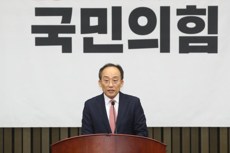 (서울=뉴스1) 이광호 기자 = 추경호 국민의힘 원내대표가 28일 오후 서울 여의도 국회에서 열린 의원총회에서 발언하고 있다. 2024.11.28/뉴스1 /사진=뉴스1화상