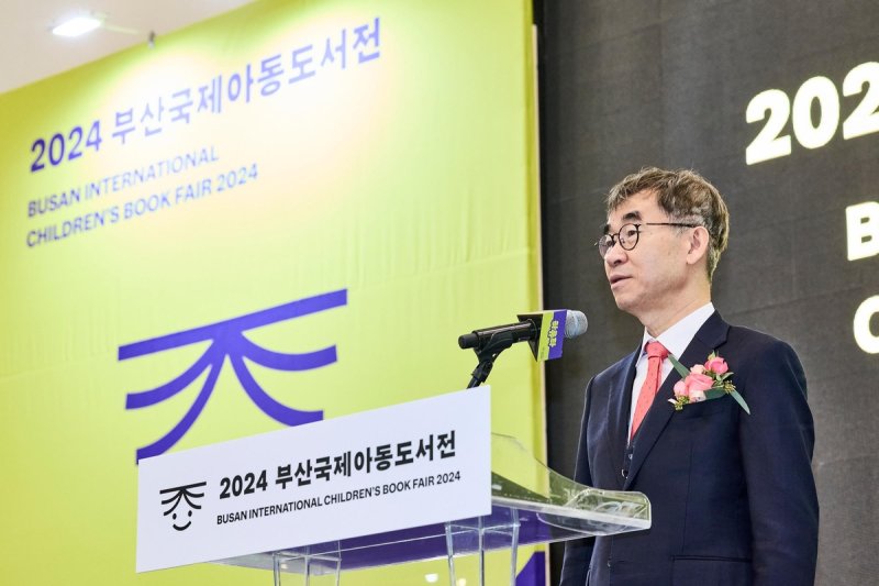 윤철호 대한출판협회 회장 (출처=연합뉴스)