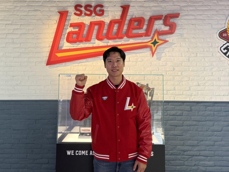 SSG와 계약한 나경민 코치 (출처=연합뉴스)