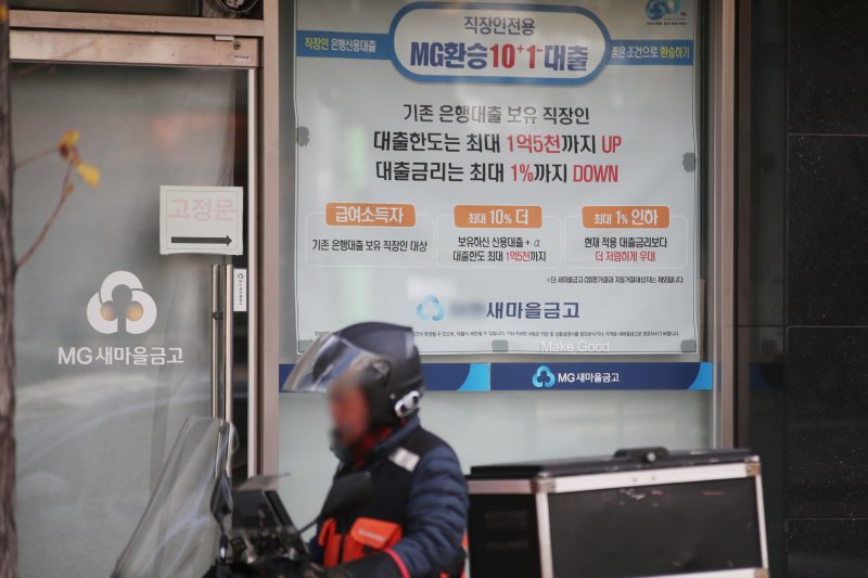 (자료사진) /뉴스1