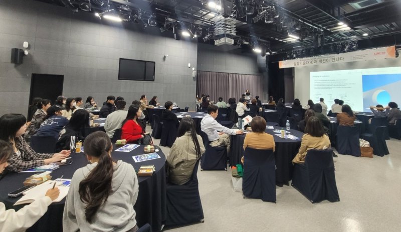 동서대학교 패션디자인학과가 최근 부산패션비즈센터에서 'XR과 패션산업이 만나다'라는 주제로 연 성과공유회에 부울경 패션 관련학과 교수와 학생, 재직자 등 70여명이 모여 있다. 동서대 제공